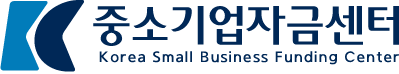 중소기업자금센터
